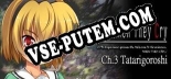Трейнер для Higurashi When They Cry Hou Ch.3 Tatarigoroshi [v1.0.8]