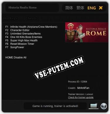 Historia Realis Rome: Трейнер +7 [v1.4]