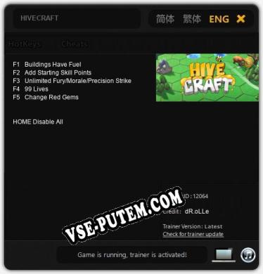 Трейнер для HIVECRAFT [v1.0.1]
