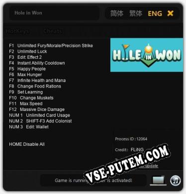 Hole in Won: Читы, Трейнер +15 [FLiNG]