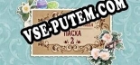 Holiday Jigsaw Easter 2: Читы, Трейнер +7 [dR.oLLe]