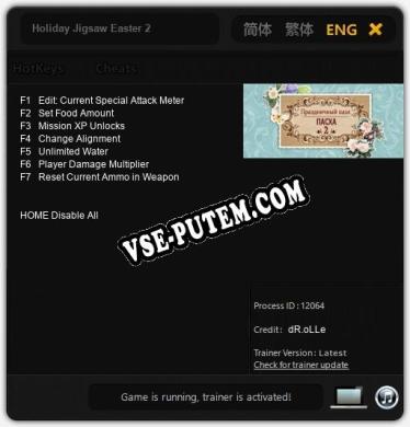 Holiday Jigsaw Easter 2: Читы, Трейнер +7 [dR.oLLe]