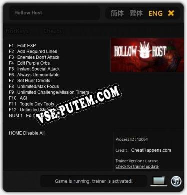 Hollow Host: Трейнер +13 [v1.9]