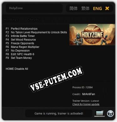 HolyZone: Трейнер +9 [v1.4]