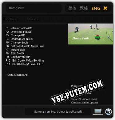Home Path: ТРЕЙНЕР И ЧИТЫ (V1.0.68)