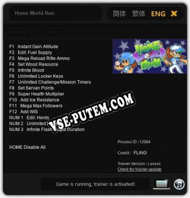Home World Run: Трейнер +15 [v1.9]