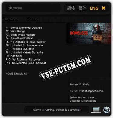 Homeless: ТРЕЙНЕР И ЧИТЫ (V1.0.65)