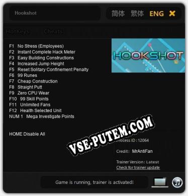 Трейнер для Hookshot [v1.0.8]