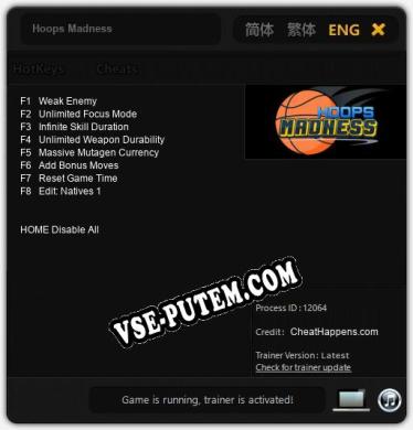 Трейнер для Hoops Madness [v1.0.8]