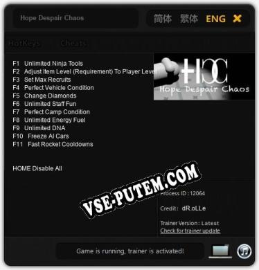 Hope Despair Chaos: ТРЕЙНЕР И ЧИТЫ (V1.0.68)