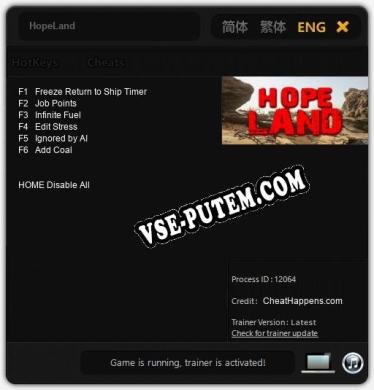 HopeLand: ТРЕЙНЕР И ЧИТЫ (V1.0.89)