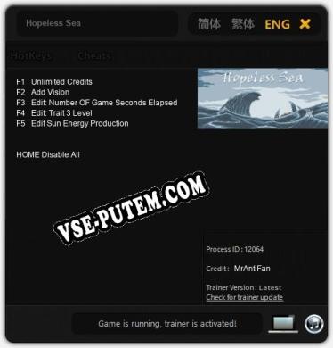 Hopeless Sea: Трейнер +5 [v1.4]
