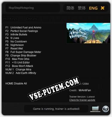 Трейнер для HopStepHotspring [v1.0.4]