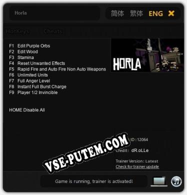 Трейнер для Horla [v1.0.7]