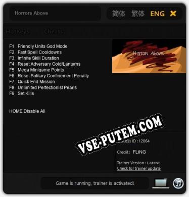Horrors Above: Читы, Трейнер +9 [FLiNG]