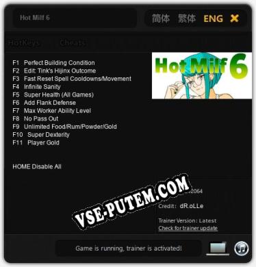 Трейнер для Hot Milf 6 [v1.0.6]