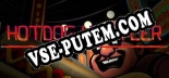 Hotdog Hustler: ТРЕЙНЕР И ЧИТЫ (V1.0.19)