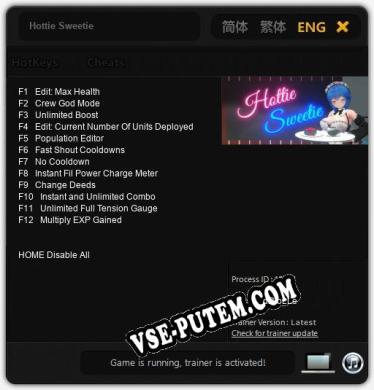 Трейнер для Hottie Sweetie [v1.0.1]