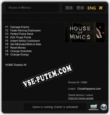 House of Mimics: Читы, Трейнер +9 [CheatHappens.com]