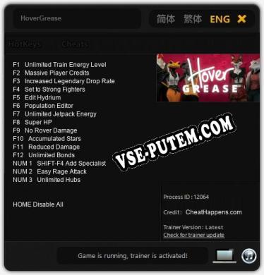 HoverGrease: Трейнер +15 [v1.9]