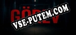 GÖREV: ТРЕЙНЕР И ЧИТЫ (V1.0.58)