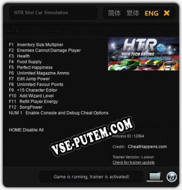 HTR Slot Car Simulation: Трейнер +13 [v1.1]
