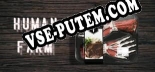 Human Farm: ТРЕЙНЕР И ЧИТЫ (V1.0.15)