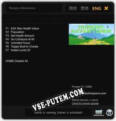 Трейнер для Hungry Adventurer [v1.0.1]