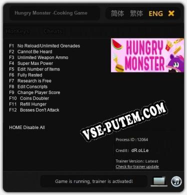 Hungry Monster -Cooking Game: ТРЕЙНЕР И ЧИТЫ (V1.0.53)