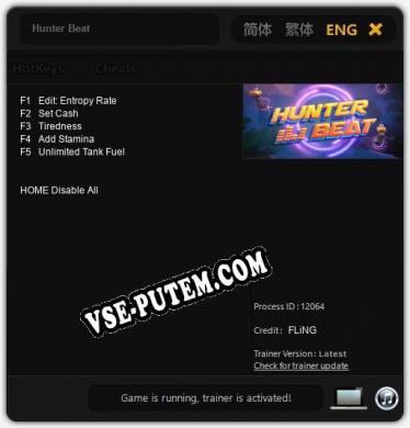 Hunter Beat: ТРЕЙНЕР И ЧИТЫ (V1.0.82)