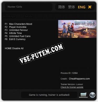 Hunter Girls: Читы, Трейнер +6 [CheatHappens.com]