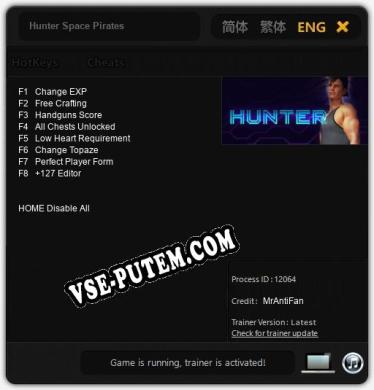 Трейнер для Hunter Space Pirates [v1.0.6]