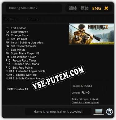 Hunting Simulator 2: Трейнер +15 [v1.9]