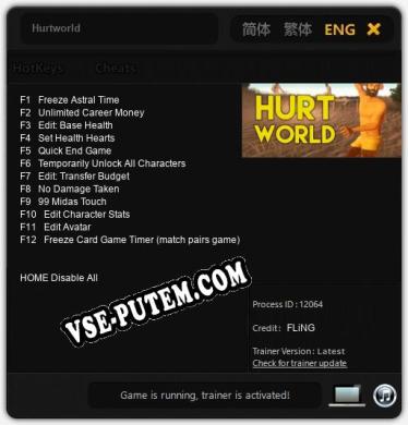 Hurtworld: Читы, Трейнер +12 [FLiNG]