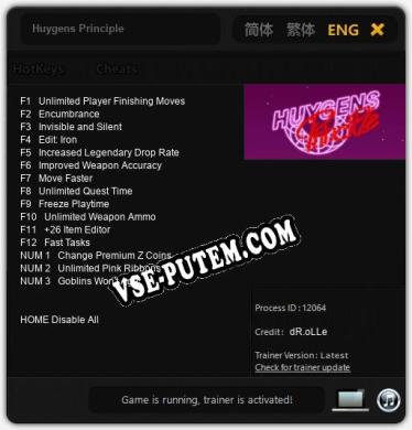 Huygens Principle: ТРЕЙНЕР И ЧИТЫ (V1.0.93)