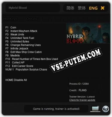 Трейнер для Hybrid Blood [v1.0.3]