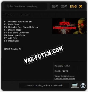 Hydra Poseidons conspiracy: Читы, Трейнер +8 [FLiNG]