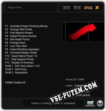 Hyper Box: Трейнер +15 [v1.2]