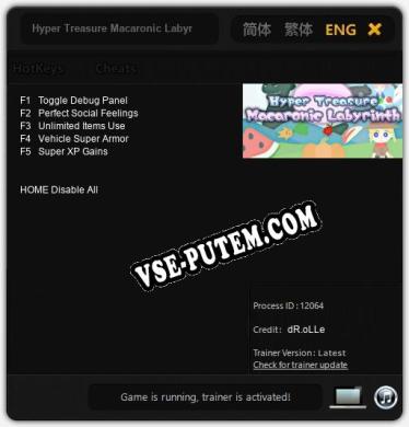 Hyper Treasure Macaronic Labyrinth: ТРЕЙНЕР И ЧИТЫ (V1.0.95)