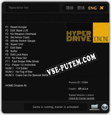 Hyperdrive Inn: Читы, Трейнер +15 [dR.oLLe]