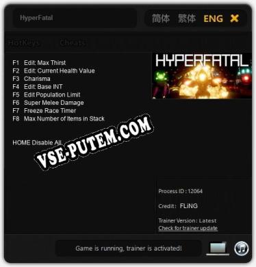 HyperFatal: Читы, Трейнер +8 [FLiNG]