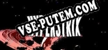 Hyperstrix: ТРЕЙНЕР И ЧИТЫ (V1.0.55)