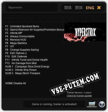Hyperstrix: ТРЕЙНЕР И ЧИТЫ (V1.0.55)