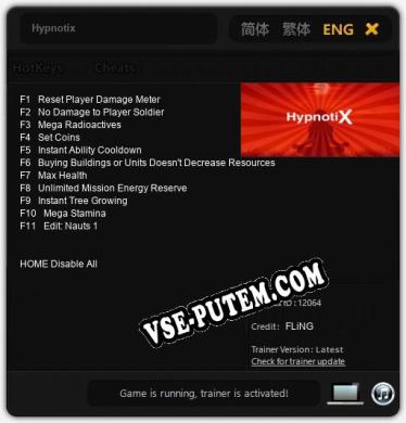 Трейнер для Hypnotix [v1.0.3]