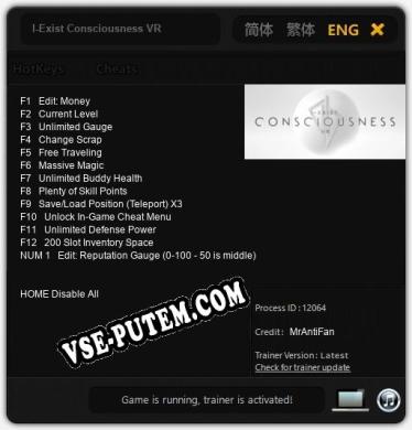 I-Exist Consciousness VR: ТРЕЙНЕР И ЧИТЫ (V1.0.55)