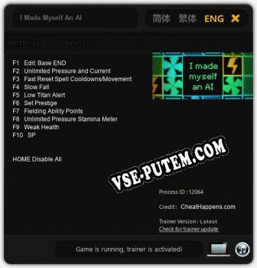 Трейнер для I Made Myself An AI [v1.0.3]