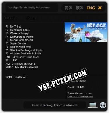 Трейнер для Ice Age Scrats Nutty Adventure [v1.0.7]