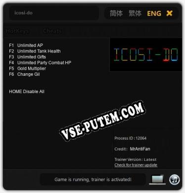 icosi-do: Трейнер +6 [v1.9]