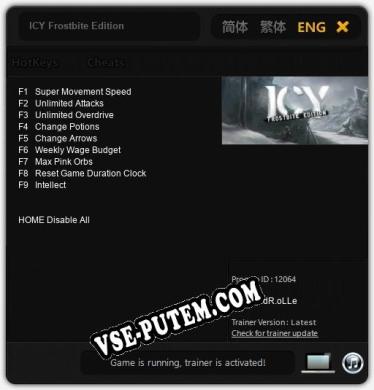ICY Frostbite Edition: ТРЕЙНЕР И ЧИТЫ (V1.0.18)