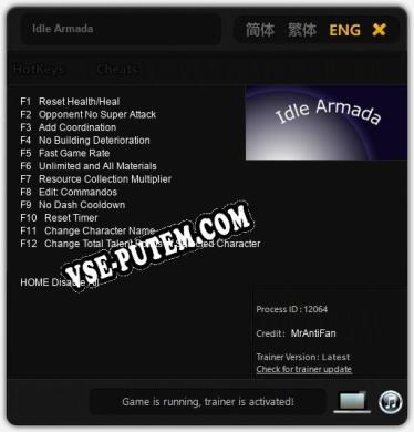 Трейнер для Idle Armada [v1.0.5]